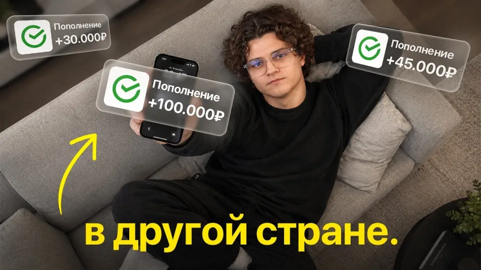 как заработать в интернете с телефона и без вложений